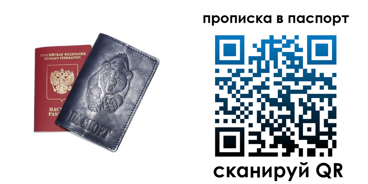 временная регистрация госуслуги в Луге