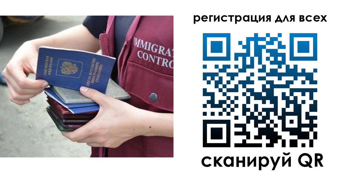временная регистрация 2025 в Луге