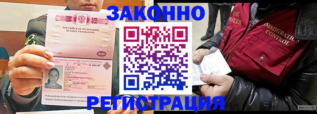 найти адрес прописки в Луге